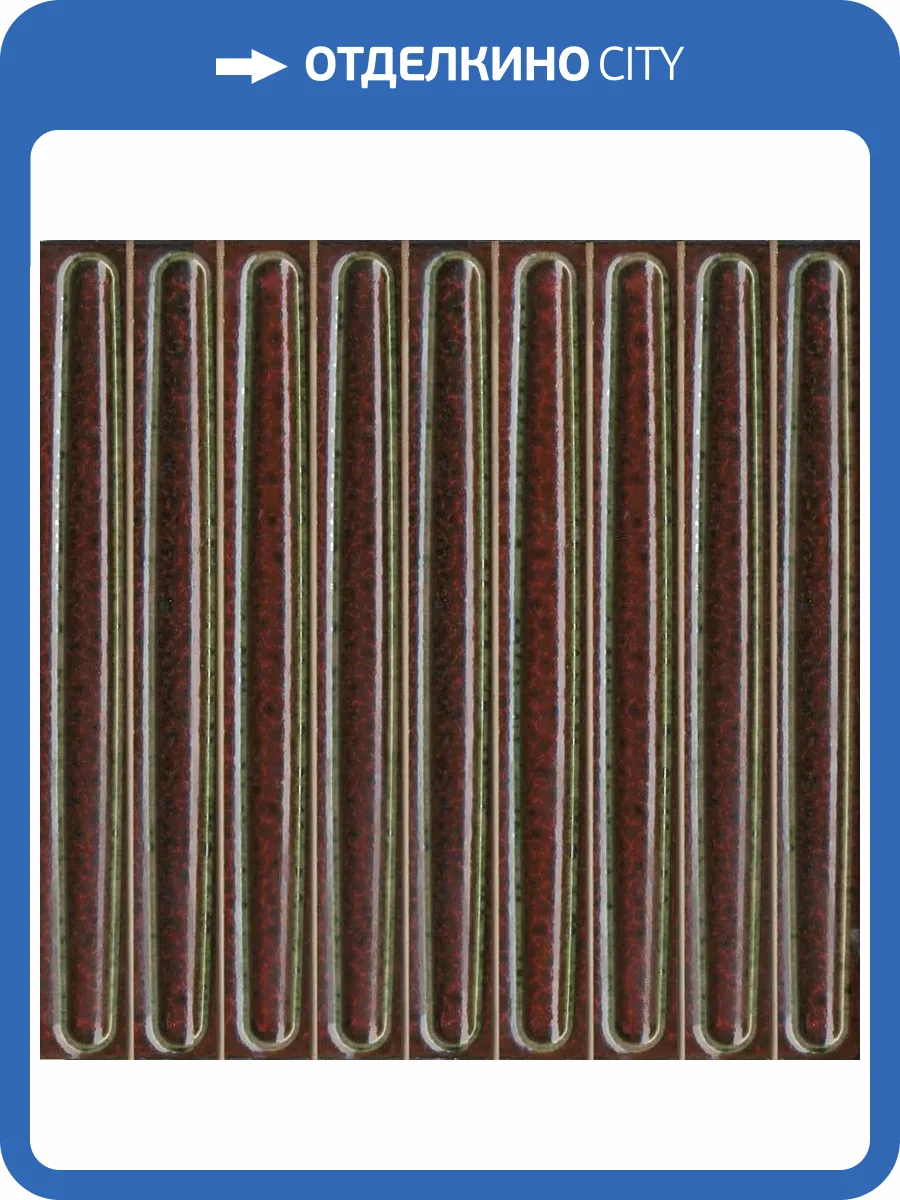 Декор Kerama Marazzi Далия KMD2SOB003BN Чипсет Красный Темный Глянцевый 20x20 фото 13