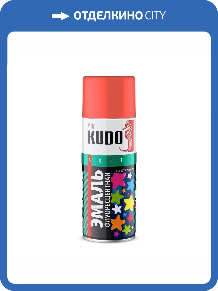 Эмаль KUDO KU-1206 флуоресцентная оранжево-красная 0.52 л фото 2