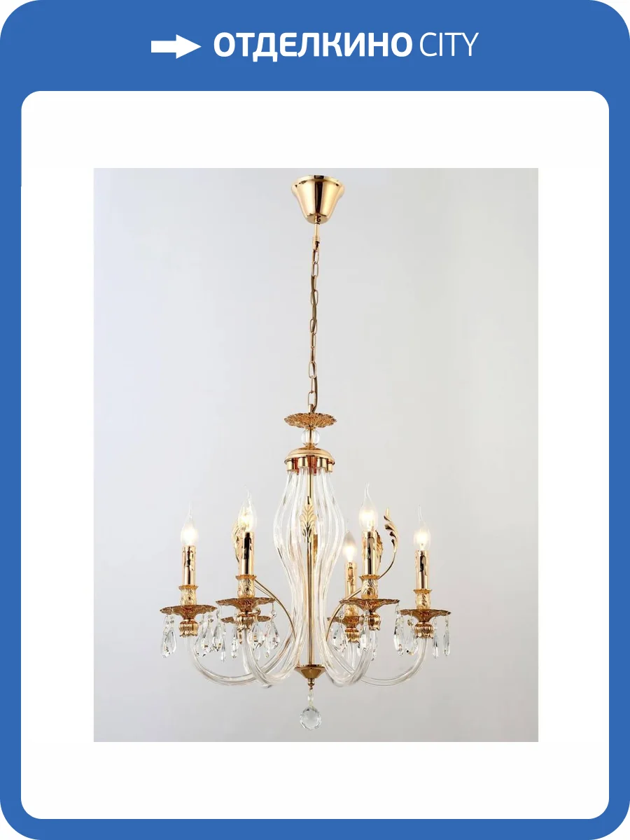 Подвесная люстра Rivoli Melanie 1020-206 фото 4