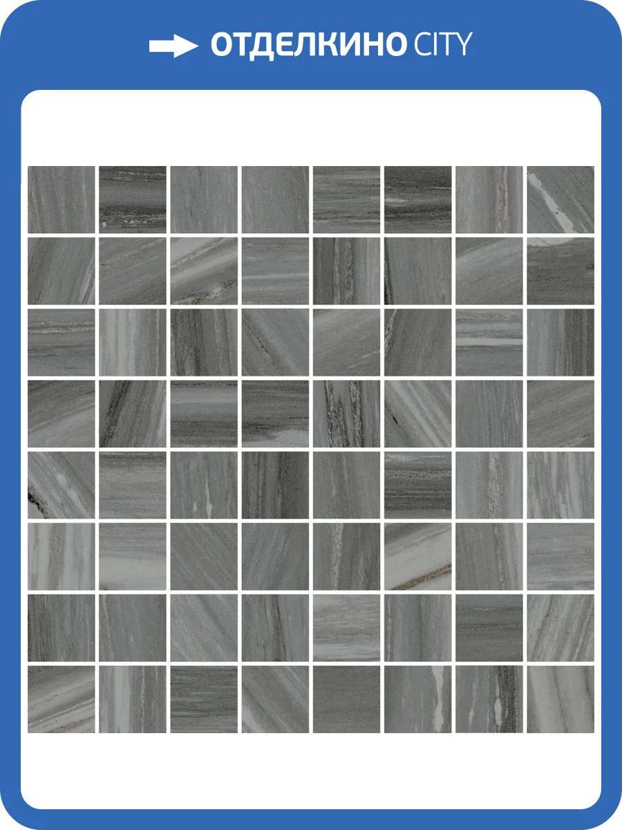 Мозаика Italon Шарм Эдванс 610110000766 Палиссандро Люкс 29.2x29.2 фото 2