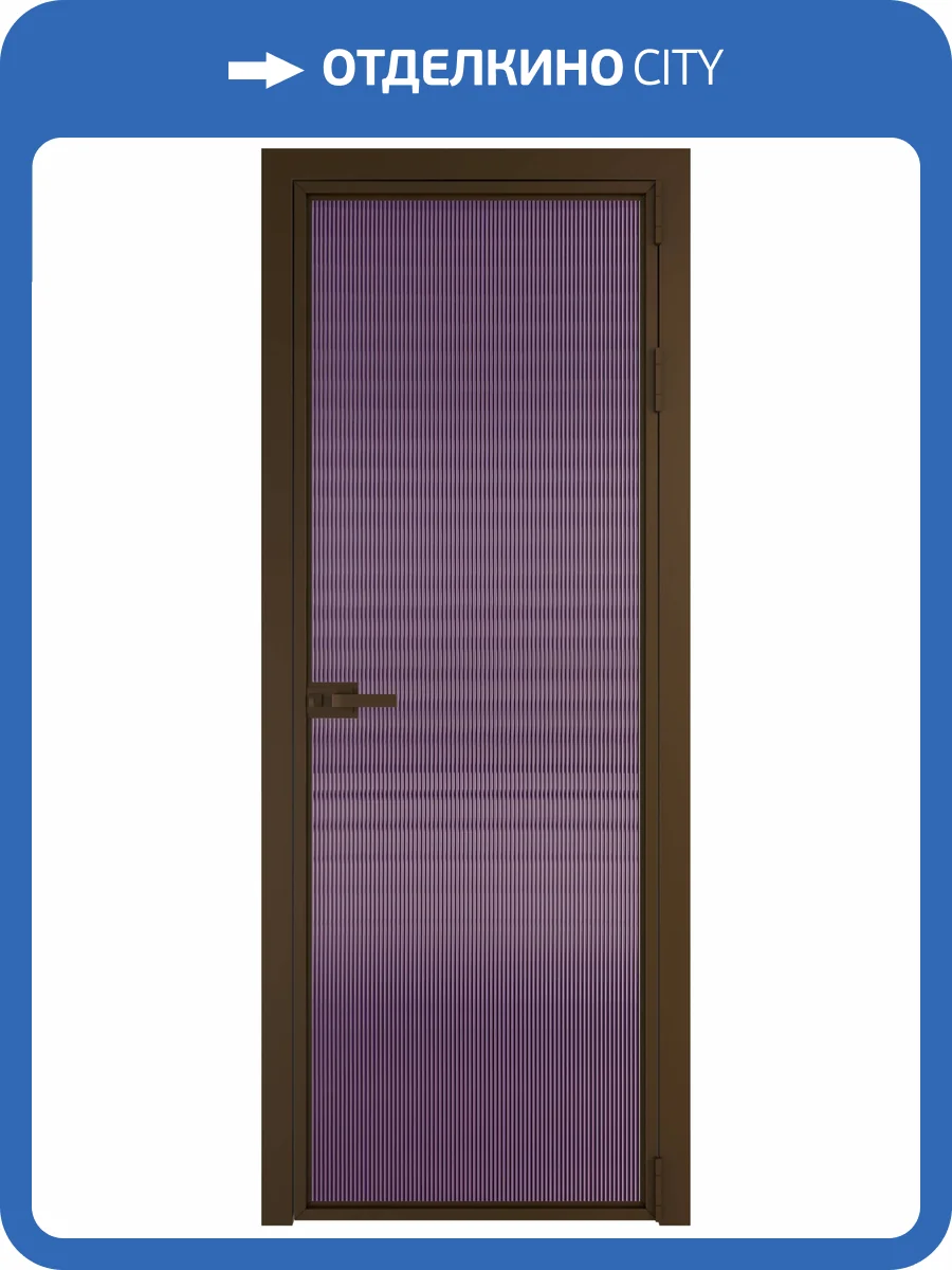 Межкомнатная дверь Profil Doors 1 AX цвет профиля Деорэ, стекло безопасное 6 мм мору фиолетовое 600x2000 фото 2