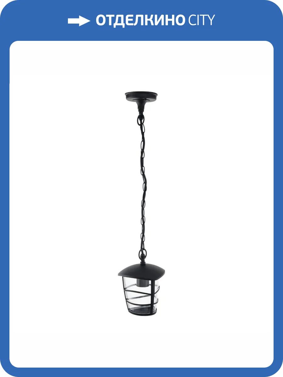 Уличный подвесной светильник Eglo Aloria 93406 фото 2