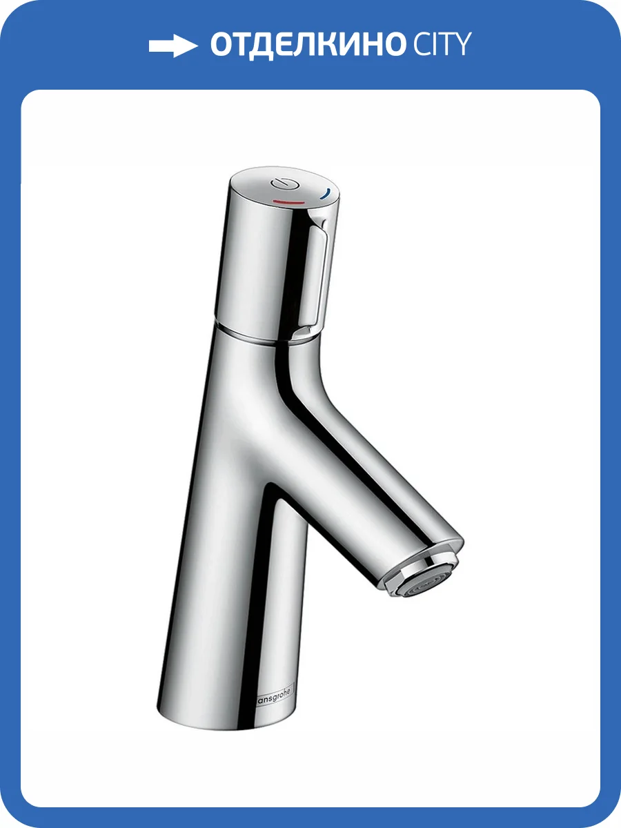 Смеситель для раковины Hansgrohe Talis 72040000 Select S фото 3