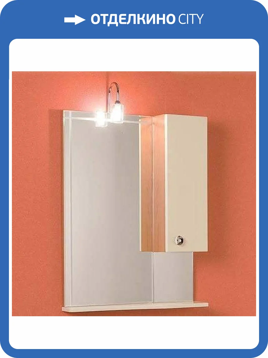 Светильник Aquaton Sabrina-3R хром 1AX008SVXX000 фото 5