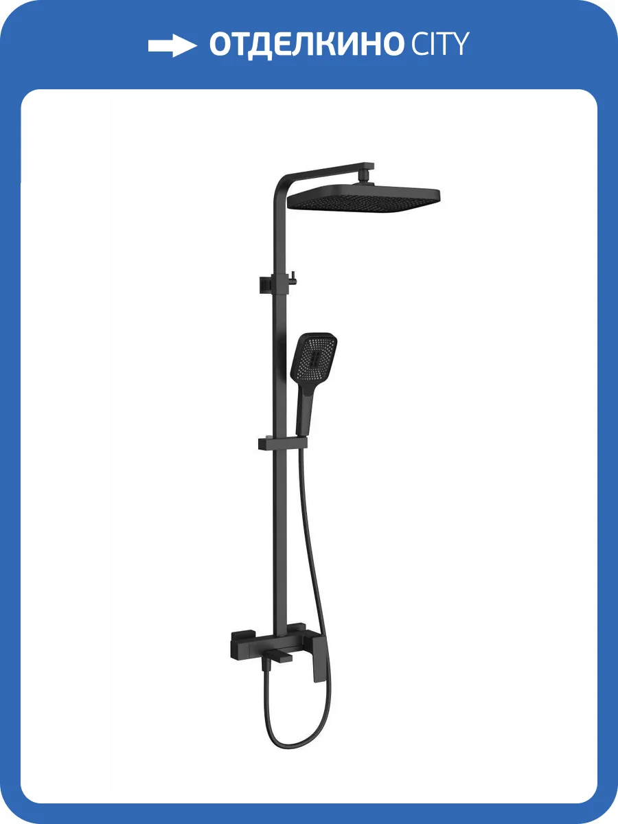 Душевая стойка Vincea Cube VSFS-4C12MB черная матовая, с изливом фото 4