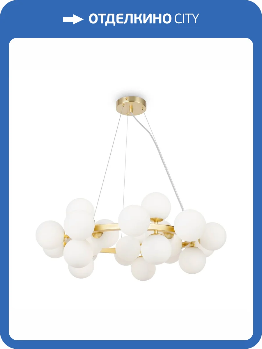 Подвесной светильник Maytoni Dallas MOD545PL-25BS фото 4