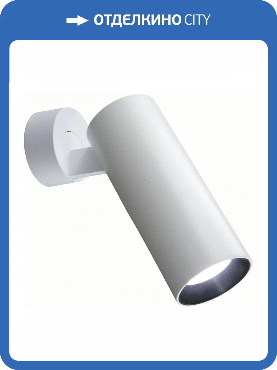 Светодиодный спот Citilux Тубус CL01B120N Белый фото 5