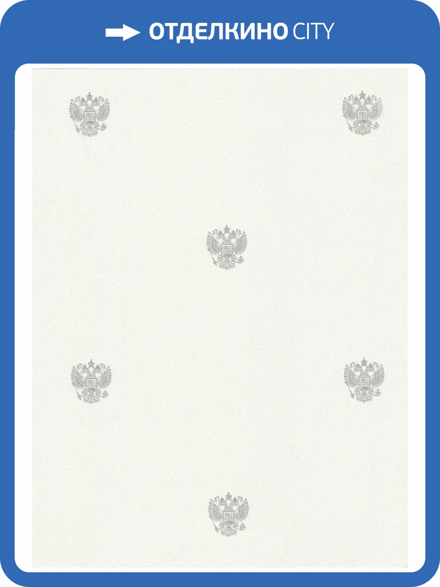 Обои флизелиновые Andrea Rossi Spectrum Max 54362-1 фото 2