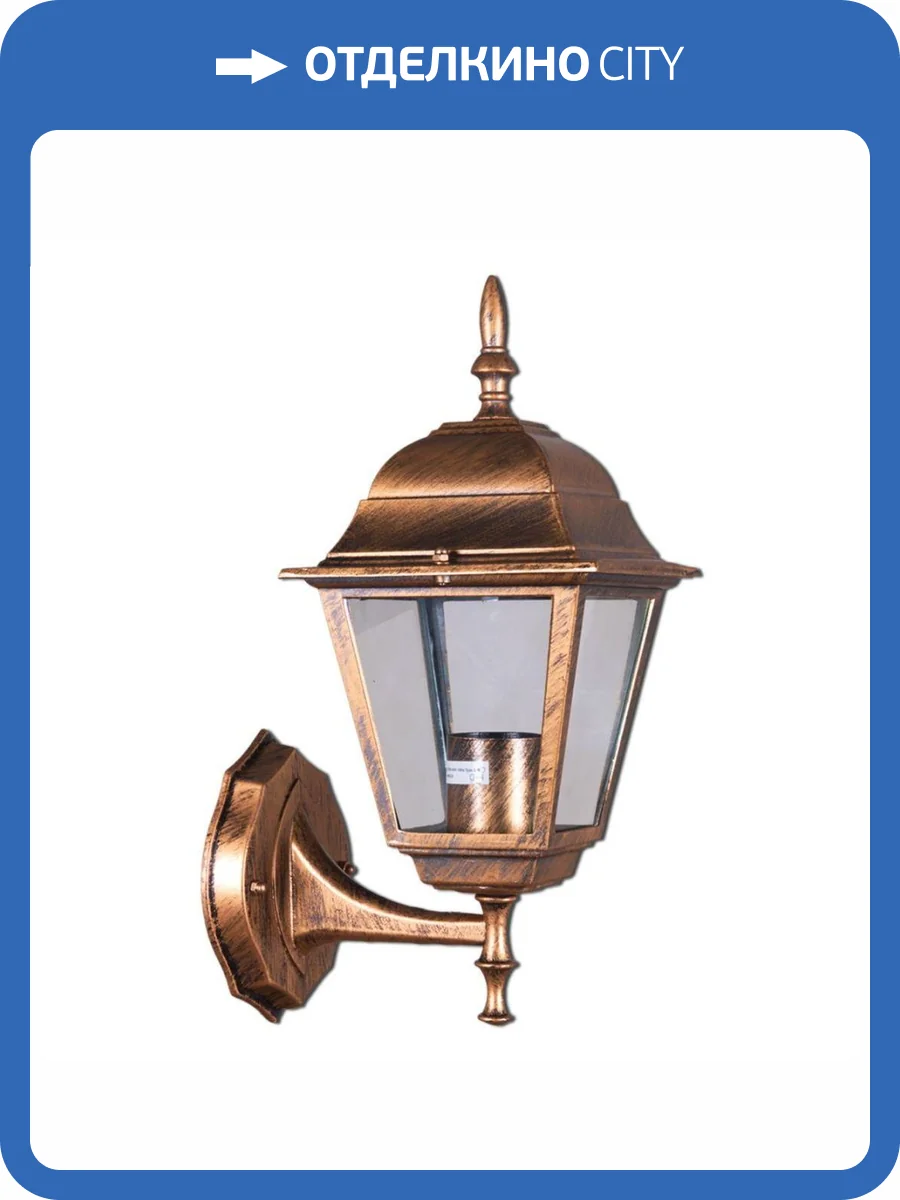 Уличный настенный светильник Reluce 08242-0.2-001W BKG фото 4