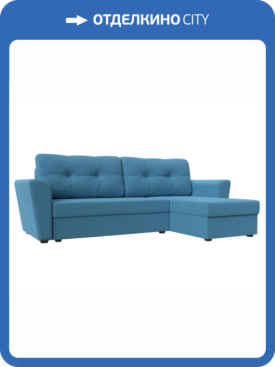 Диван угловой Лига Диванов Амстердам лайт 121170 амур голубой, правый угол фото 10