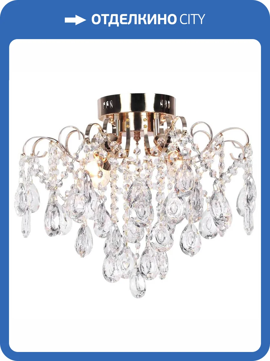 Потолочная люстра Escada Gertrude 1120/4PL Gold фото 2