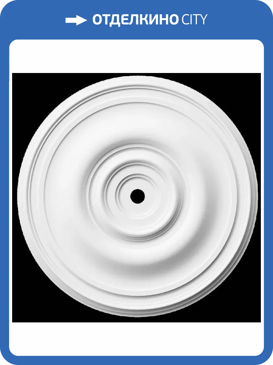 Розетка Artpole SRT101 95x8.5x95 фото 2