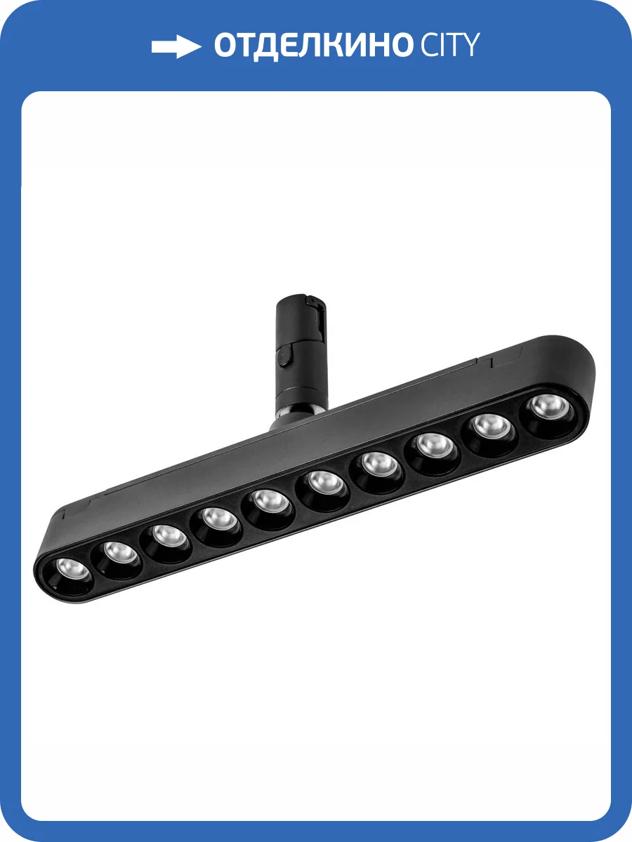 Светильник для трека Lightstar Due 267537 фото 3