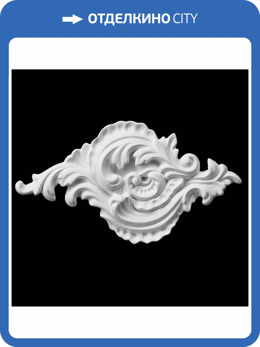 Средник Artpole SDT212 17.1x1.6x9.3 фото 2