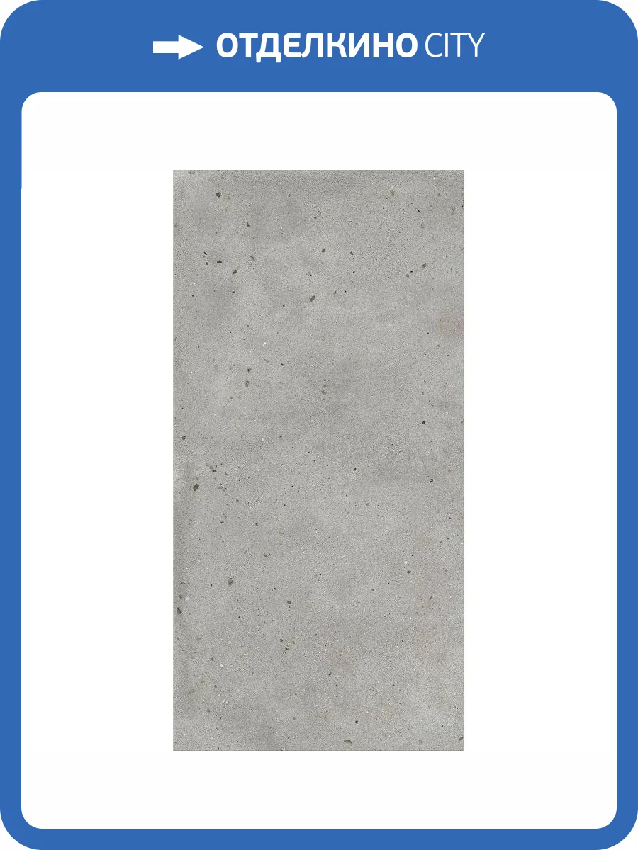 Керамогранит Italon Авангард 610010005694 Сильвер 60x120 фото 6