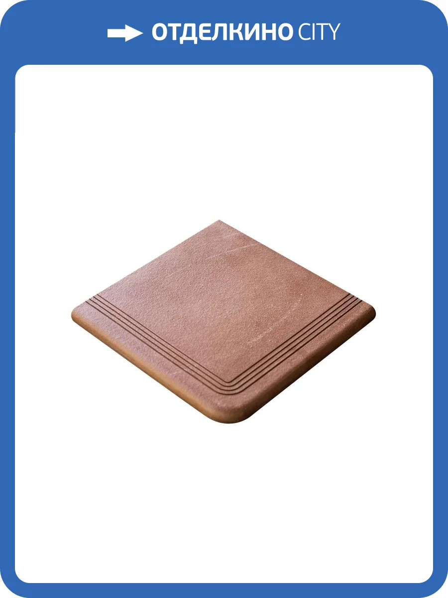 Ступень Sierragres Ubeda Esquina Угловая 32.5x32.5 фото 2