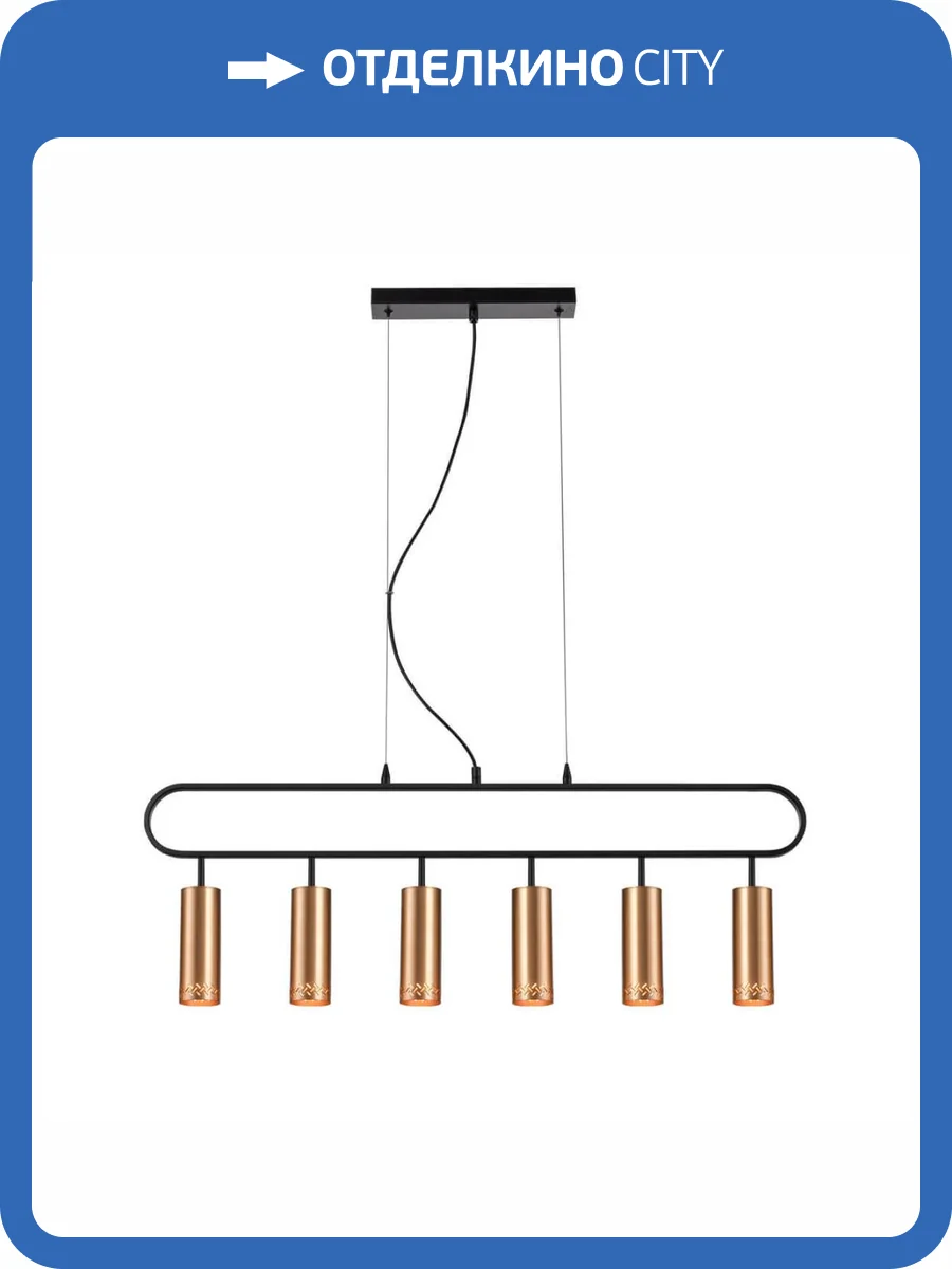 Подвесной светильник Vele Luce Brio VL5794P06 фото 6