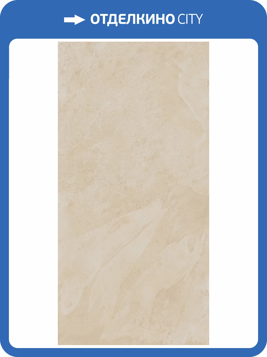 Керамогранит Italon Материя X2 610010004131 Магнезио Рет 20mm 60x120 фото 10