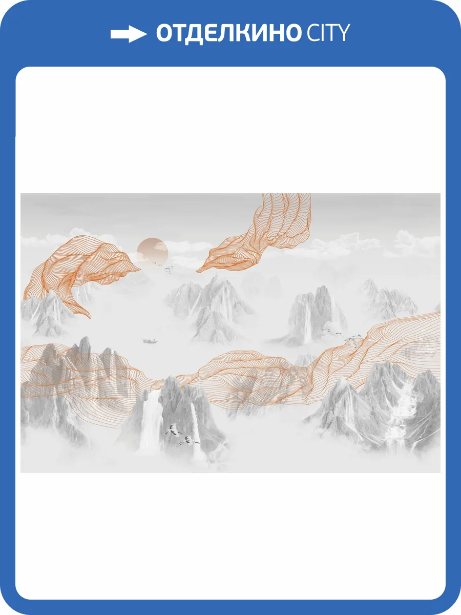 Фреска Ortograf Artline 34566 Горная абстракция Кракелюр Золото FK-G фото 2