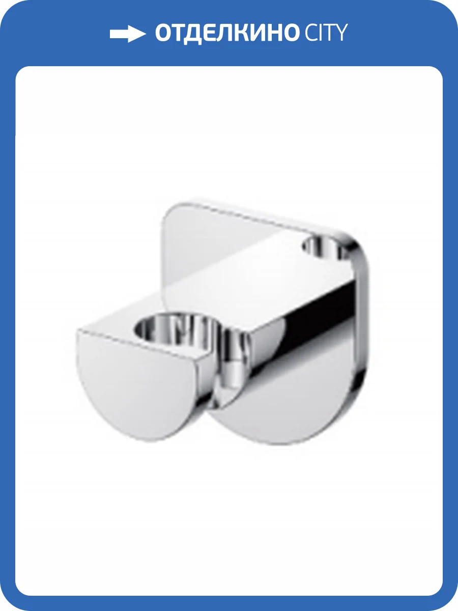 Держатель для душа Wonzon & Woghand WW-994216-CR хром, настенный фото 3