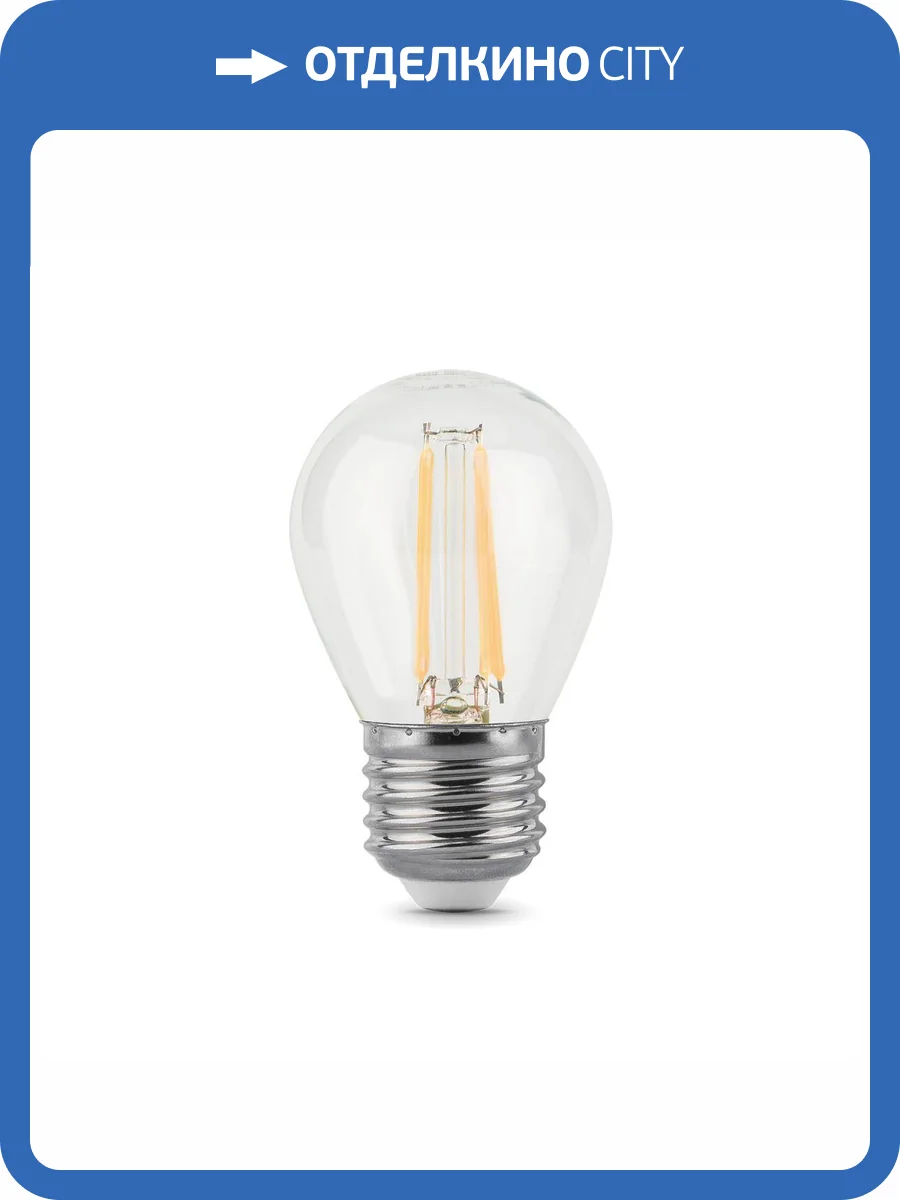 Лампа светодиодная филаментная Gauss Filament 105802107 фото 10