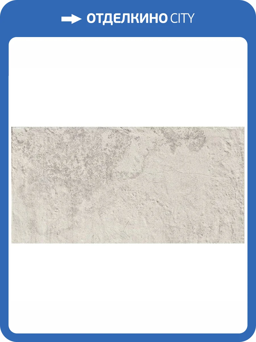 Керамогранит Monocibec Pietra Castello 124778 Miramare Grip 25x50 фото 9
