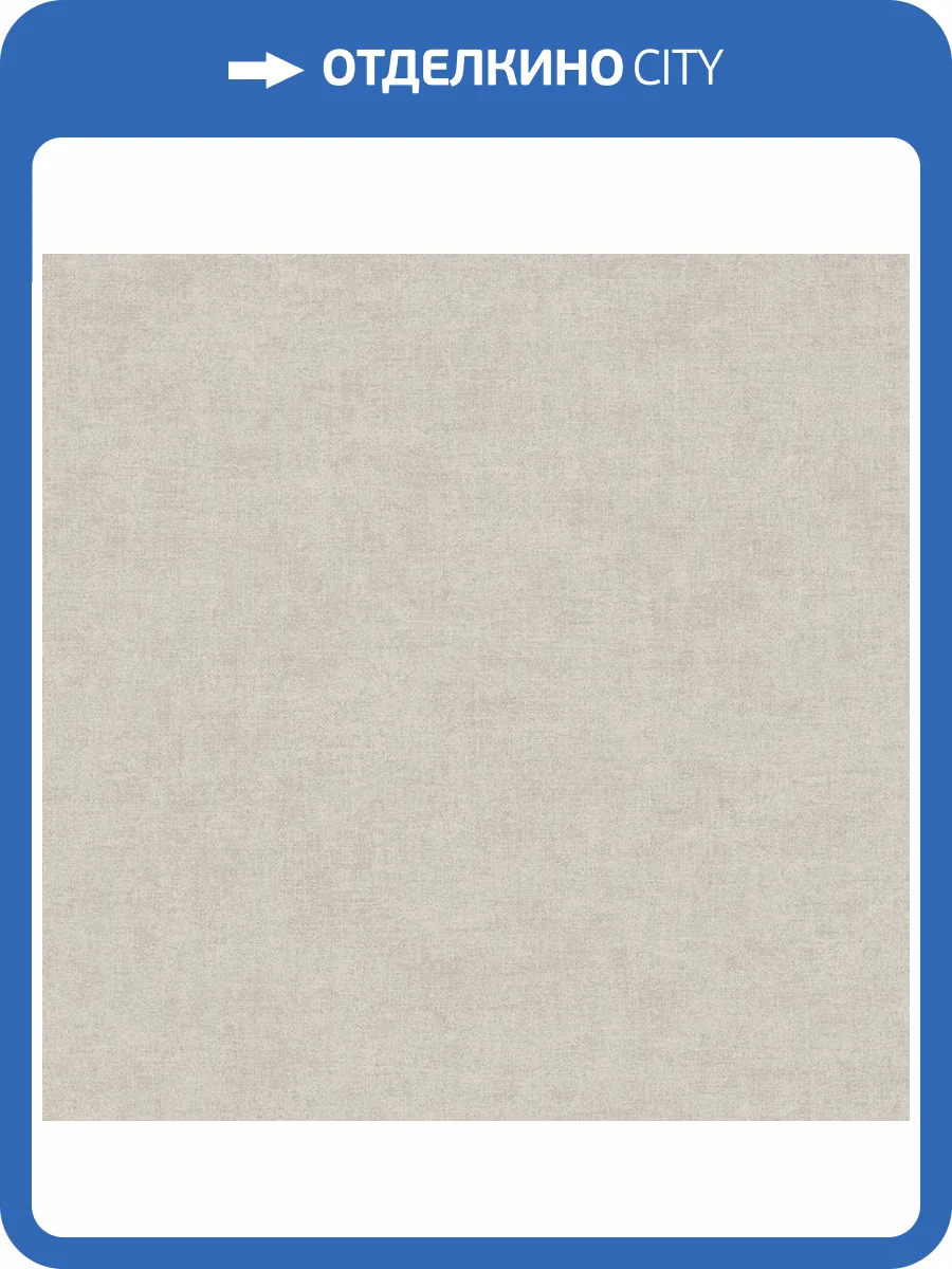 Обои Architector Parisienne PR1038 фото 2