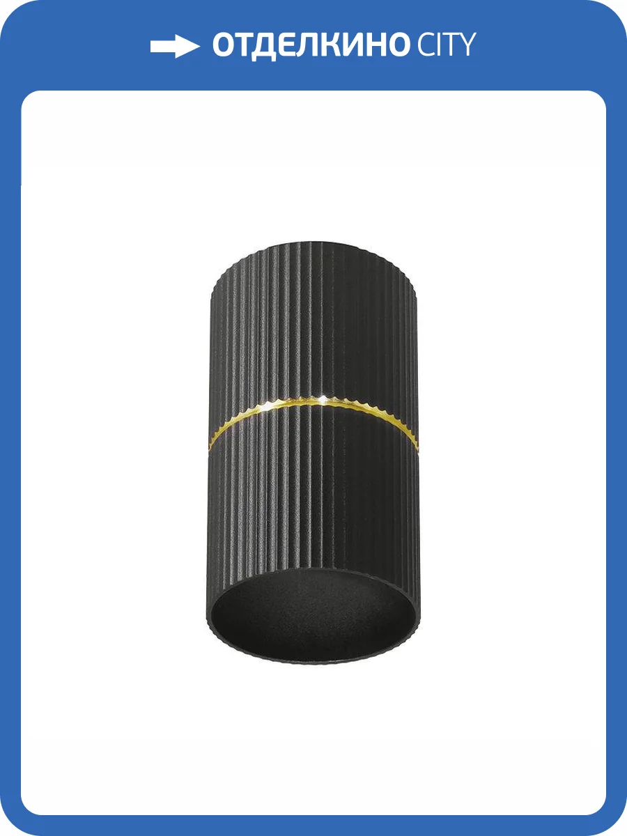 Накладной светильник Wolta Nimb WSL-GU10/18BG фото 2