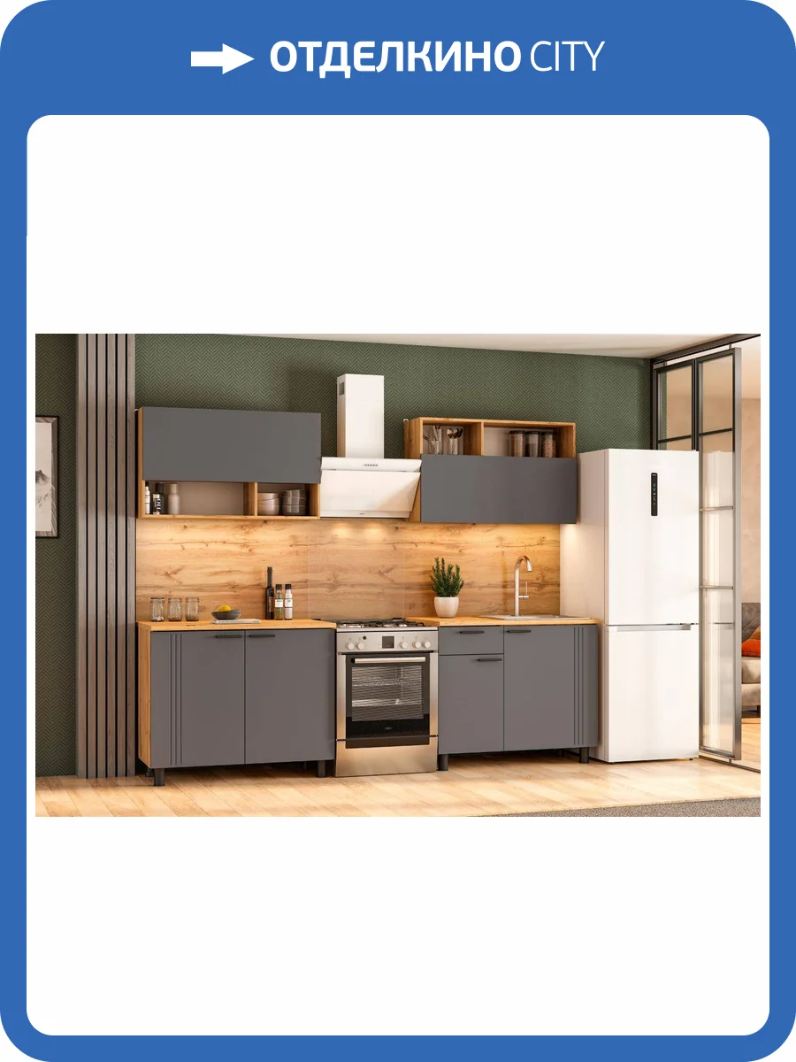 Гарнитур кухонный Арника Монако 00-00164684 дуб золотистый, графит фото 6