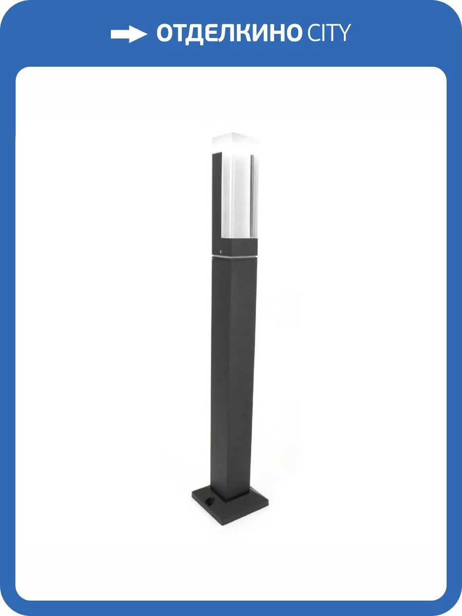 Уличный светодиодный светильник Favourite Pillar 2861-1F фото 4