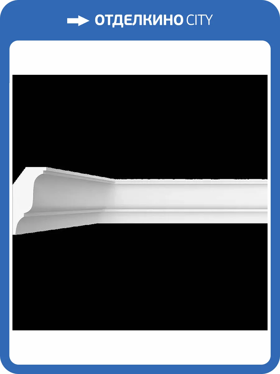 Карниз гладкий Artpole SKT401 115x7.5x15 фото 2