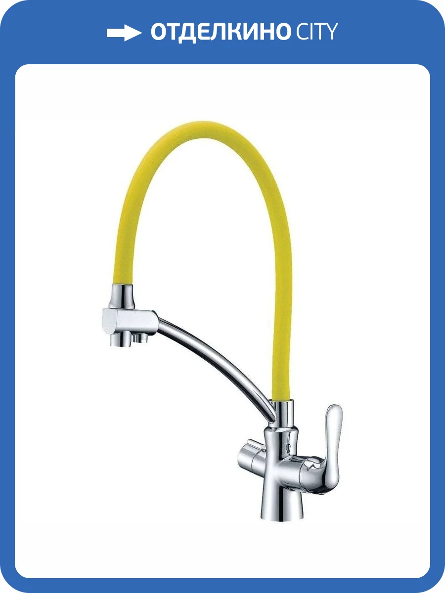 Смеситель для кухни Lemark Comfort LM3070C-Yellow с гибким изливом фото 3