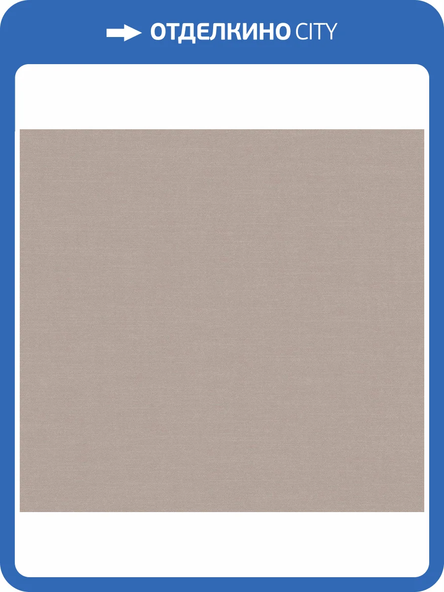 Обои флизелиновые Milassa Scandi Zen JA10 002/3 фото 3