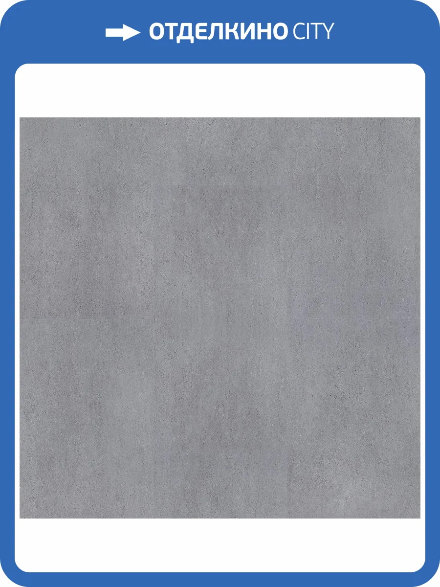 SPC Ламинат Deck Prime 4/34 4V SPC19110908 Известняк Серый 610x305 фото 2