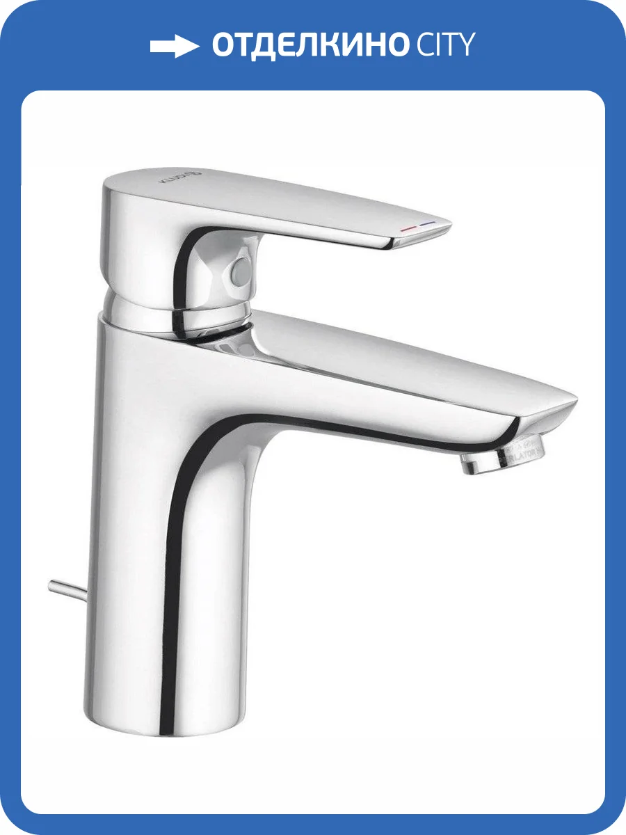 Смеситель для раковины Kludi Pure&Solid 342900575 фото 5