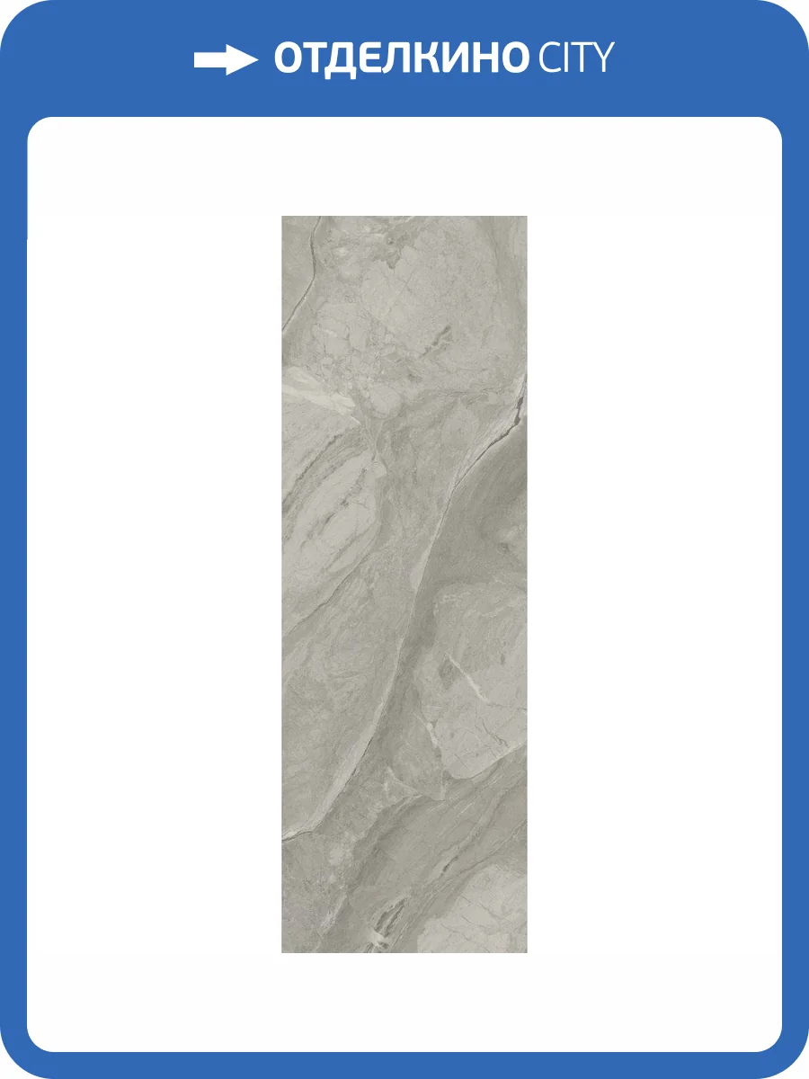 Керамическая плитка Ape Ceramica Rex A035916 Shine Pearl 25x75 фото 3