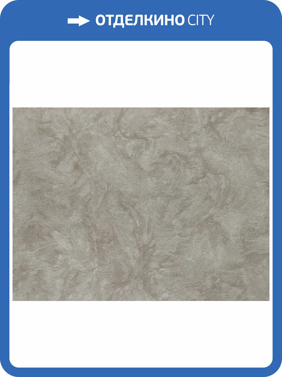 Обои Elysium Вивальди Е302704 фото 2