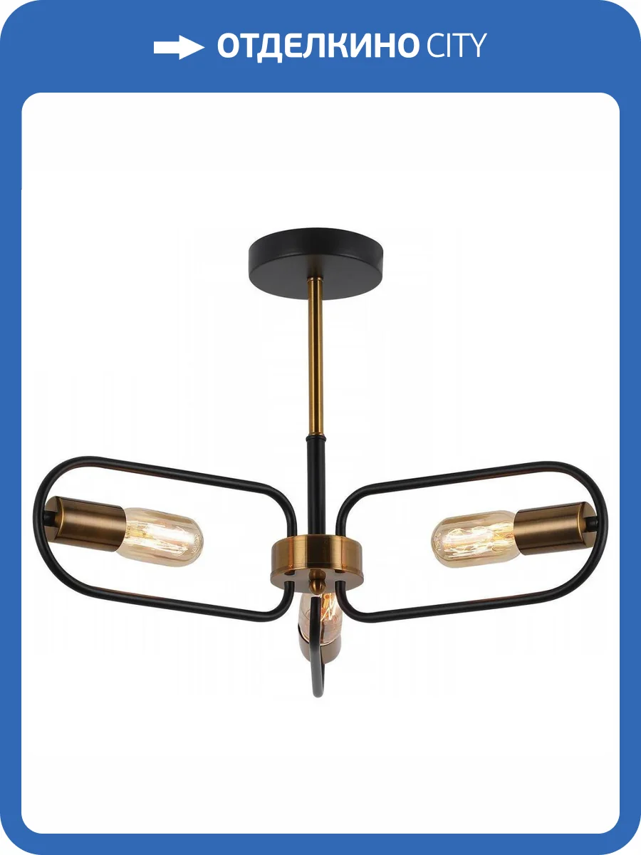 Потолочная люстра Illumico IL8253-3COU-79 BK GD фото 4