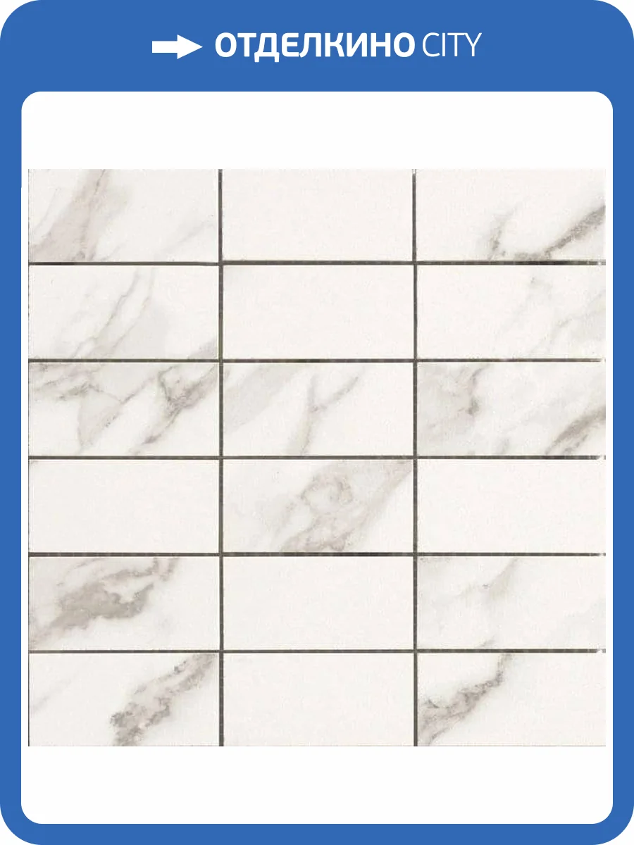 Мозаика Casalgrande Padana Marmoker Statuario Grigio Lucido (5x10) 30x30 фото 2
