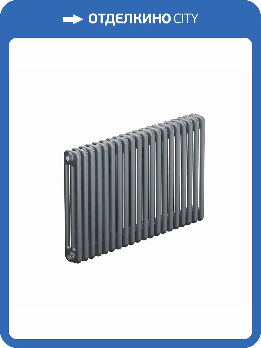 Стальной трубчатый радиатор отопления Rifar TUBOG TUB 3057-22-TI (Титан) фото 4