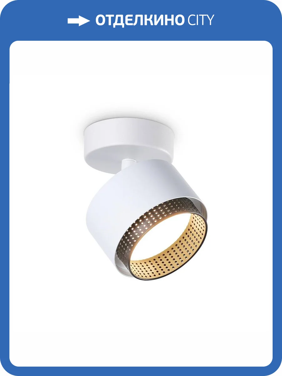 Спот Ambrella light TN71279 фото 5