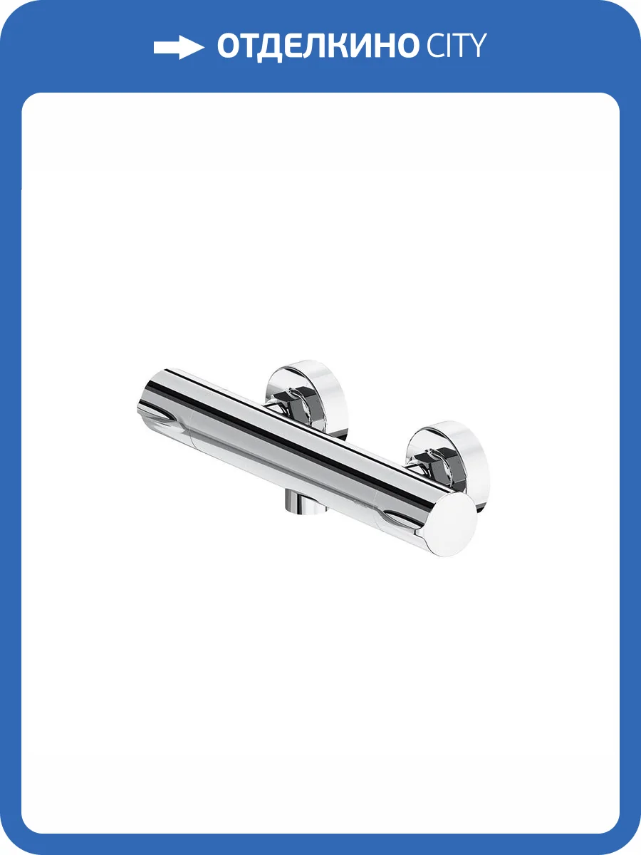 Смеситель для душа Damixa Scandinavian Pure 366000000 термостатический, хром фото 6