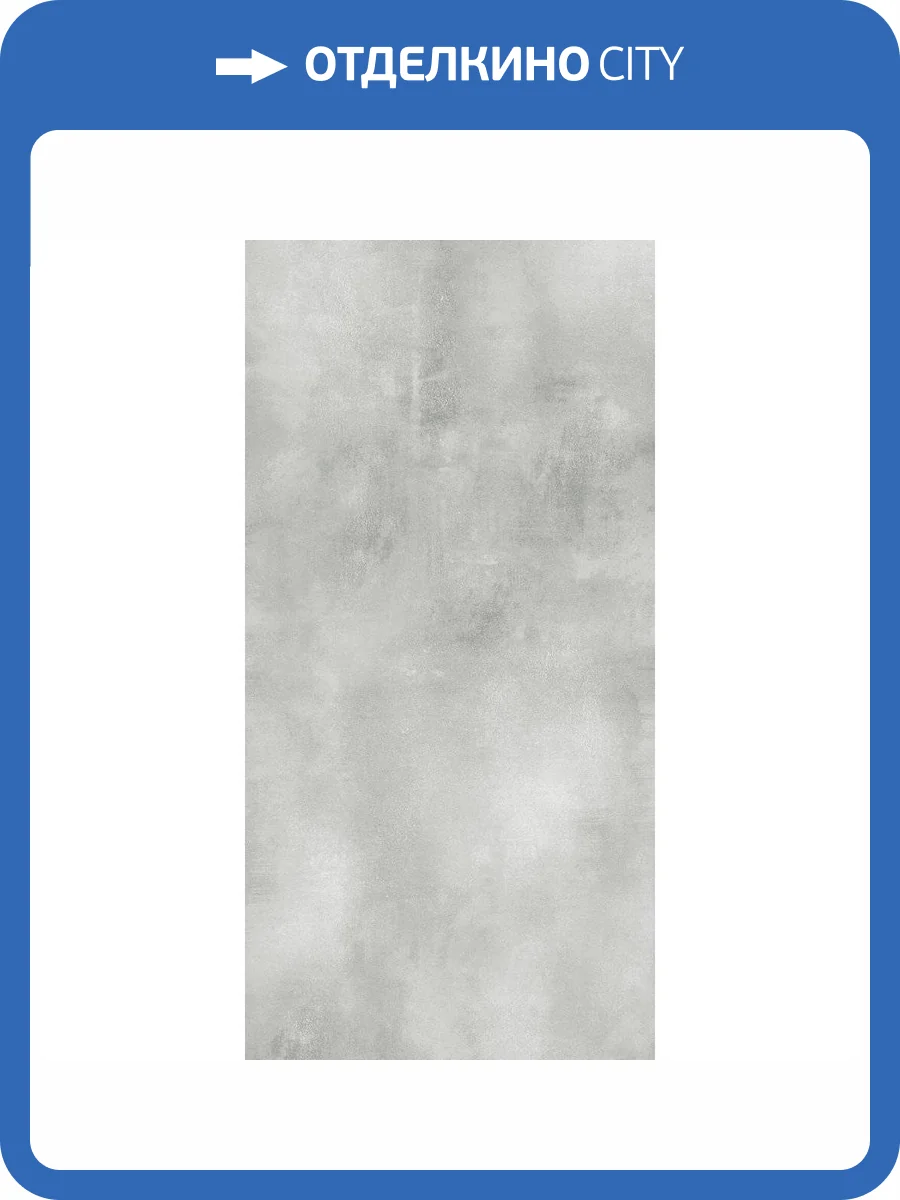 Керамогранит A-Ceramica 17417 Samanta Mate 60x120 фото 2