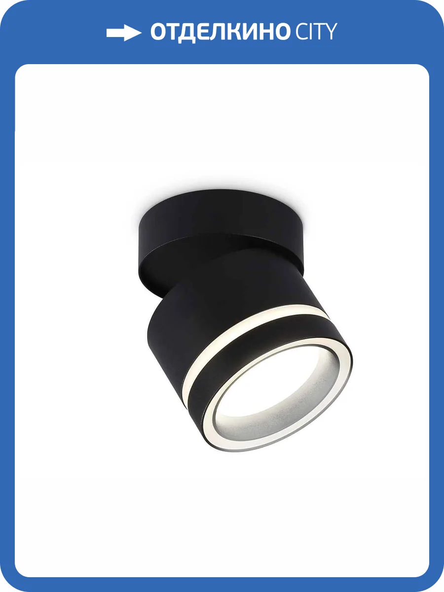 Накладной точечный светильник Ambrella light Techno Spot TA1445 фото 10