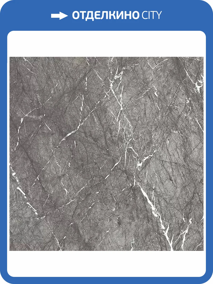 Керамогранит Kerlite Starlight Tiles Glossy Carnico Grey 100x100 фото 15