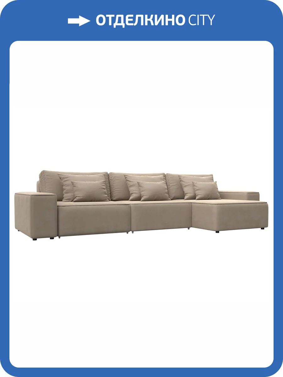 Диван угловой Лига Диванов Лига-074 129860 SEVEN 729 бежевый, угол универсальный фото 10
