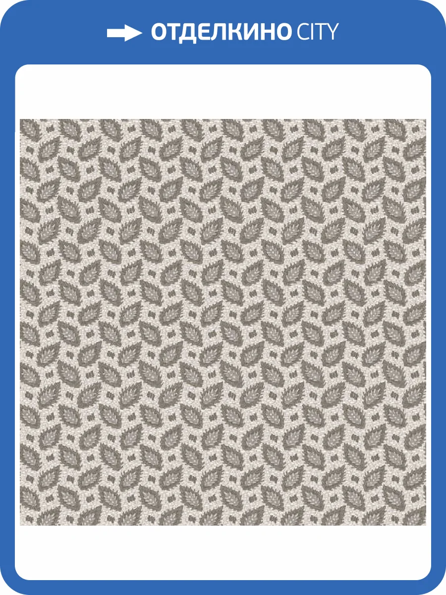 Обои Yasham Enigma 20522-4 фото 2