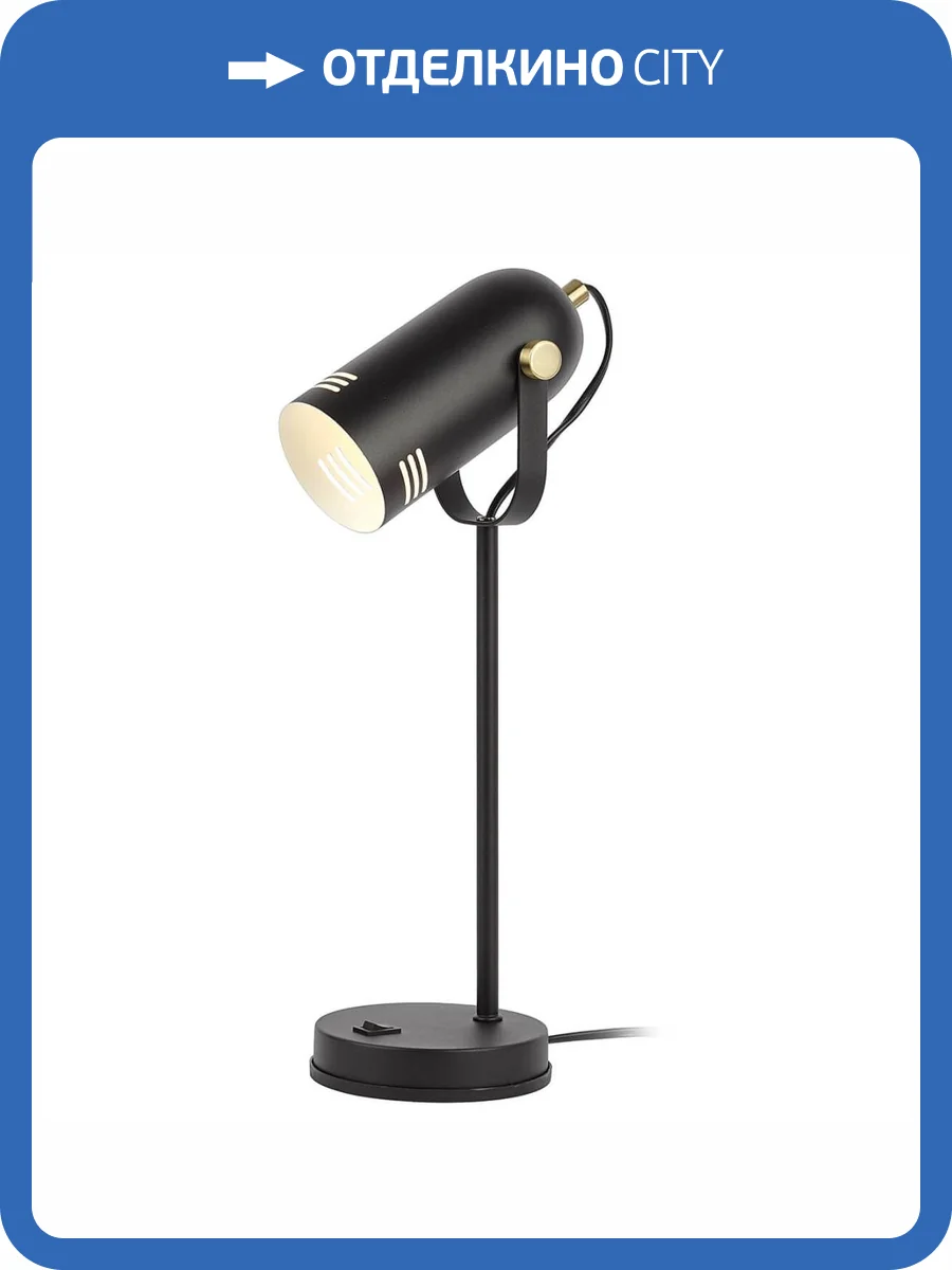 Настольная лампа ЭРА черный N-117-Е27-40W-BK Б0047193 фото 8