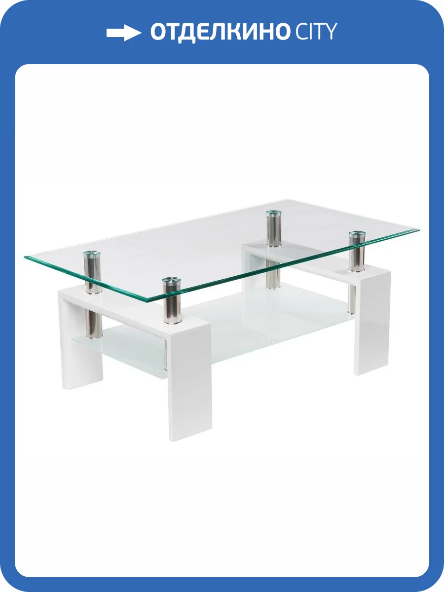 Журнальный столик Woodville CT1-052 11811 white фото 9