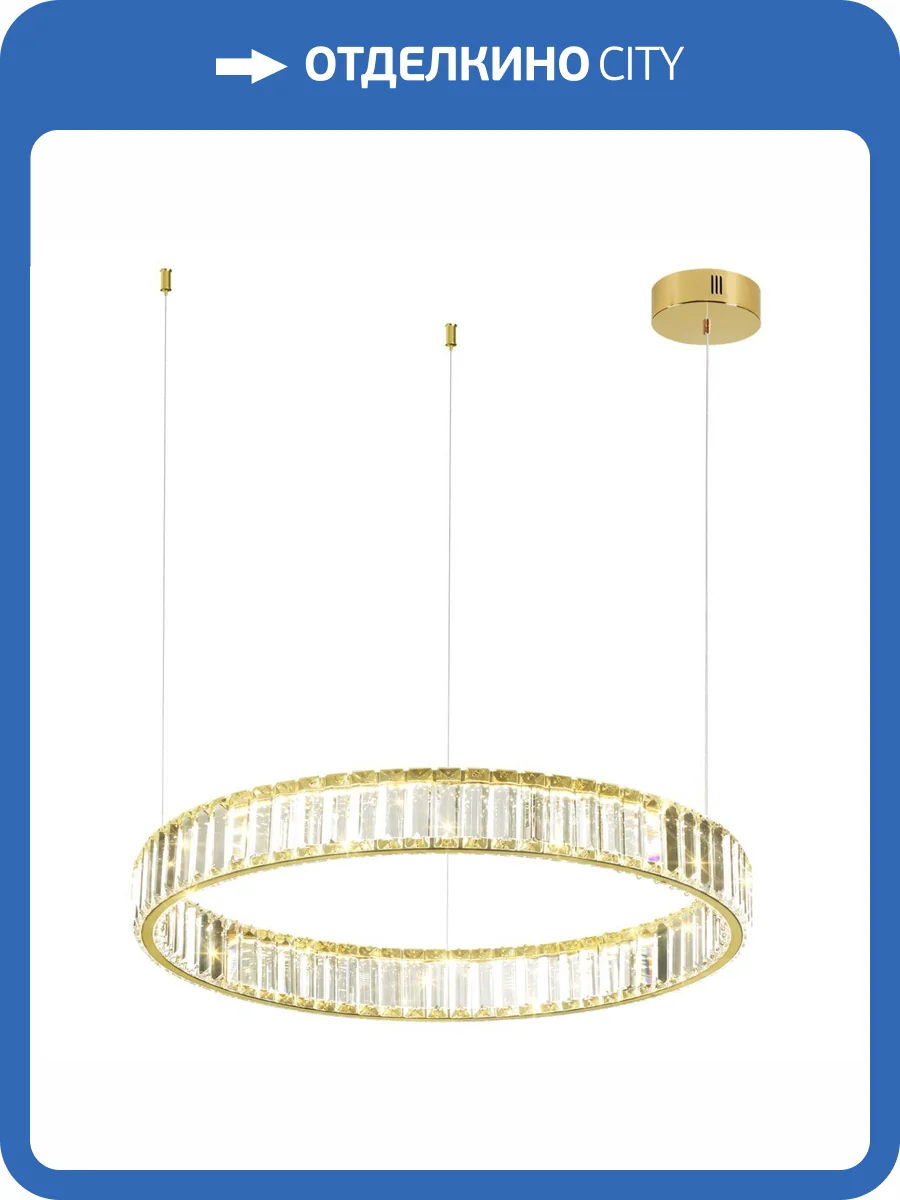 Подвесной светодиодный светильник Odeon Light Vekia 5015/36L фото 6